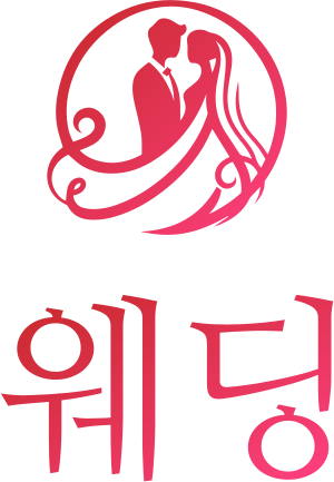 웨딩 로고 디자인