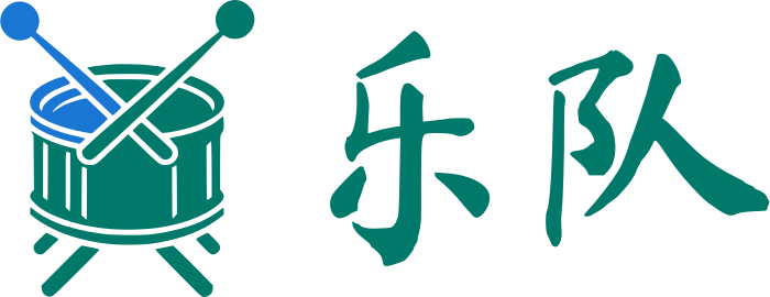 乐队 标志设计