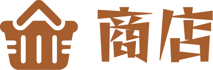 商店 标志设计