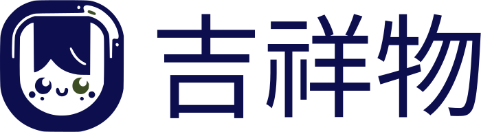 吉祥物 标志设计