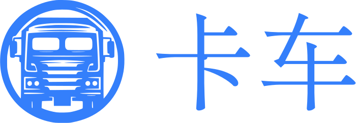 卡车 标志设计