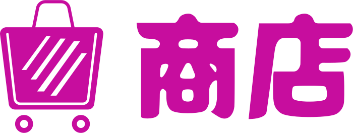 商店 标志设计