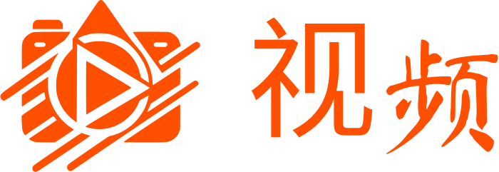视频 标志设计