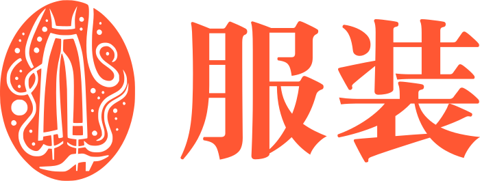 服装 标志设计