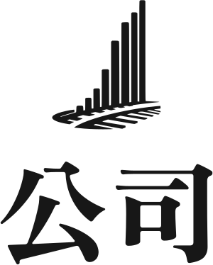 公司 标志设计