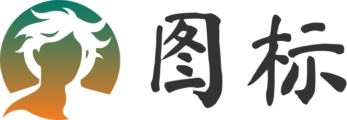 图标 标志设计