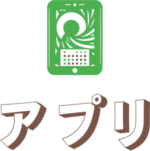 アプリ ロゴデザイン