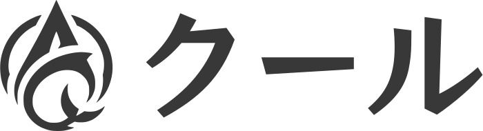 クール ロゴデザイン