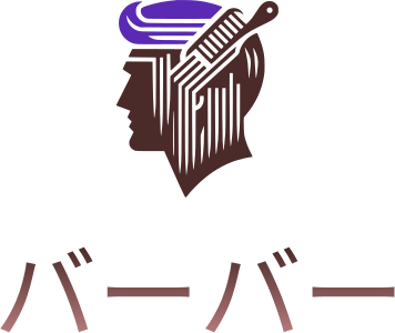 バーバー ロゴデザイン