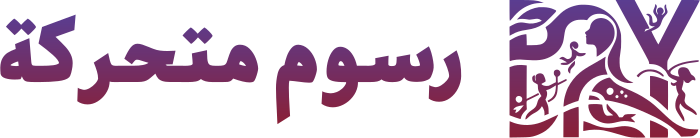 تصميم شعار كرتون