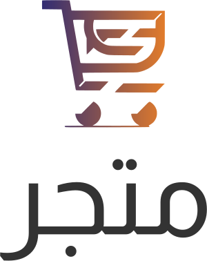 تصميم شعار متجر