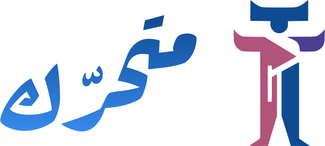 تصميم شعار متحرّك
