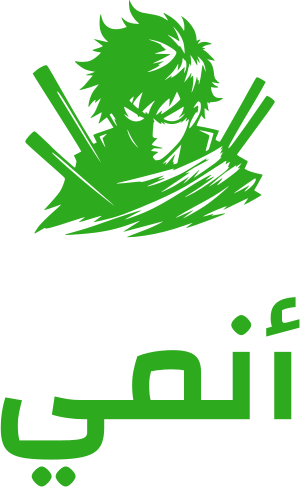تصميم شعار أنمي