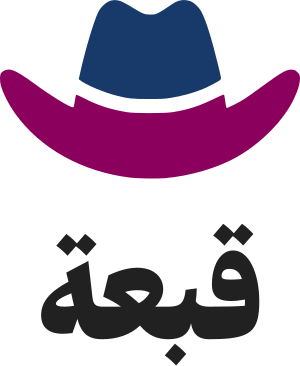 تصميم شعار قبعة