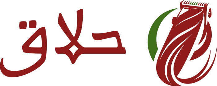 تصميم شعار حلاق