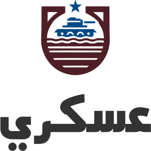 تصميم شعار عسكري