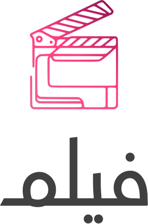 تصميم شعار فيلم