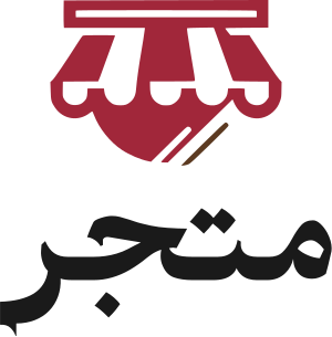 تصميم شعار متجر