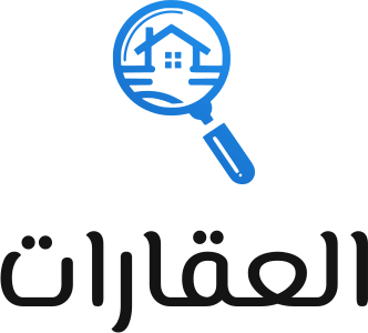 تصميم شعار العقارات