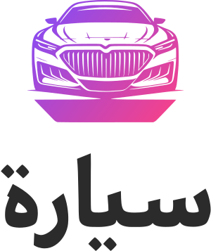 تصميم شعار سيارة