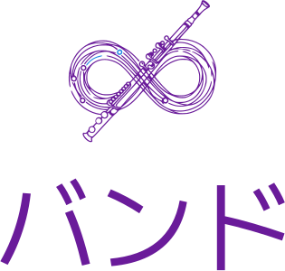 バンド logo design