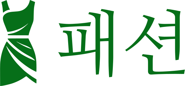패션 logo design