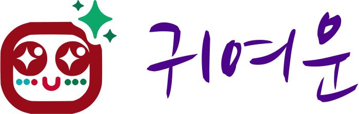 귀여운 logo design