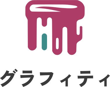グラフィティ ロゴデザイン