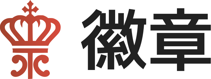 徽章 标志设计