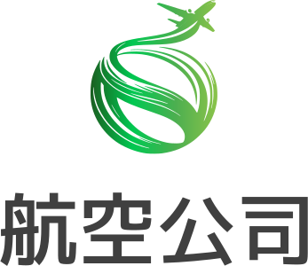 航空公司 logo design
