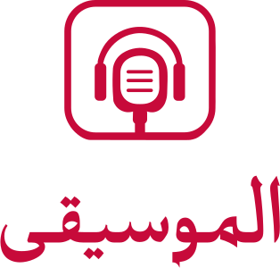 الموسيقى logo design