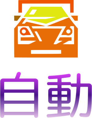 自動 logo design