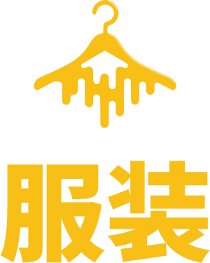 服装 logo design