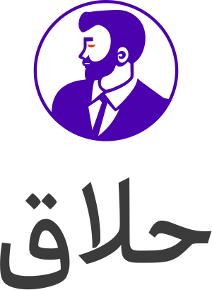 حلاق logo design