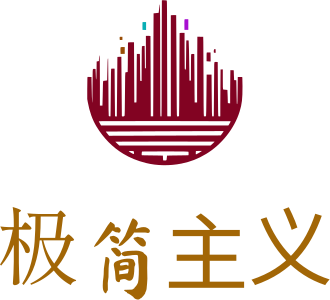 极简主义 logo design