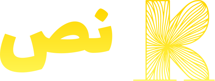 نص logo design