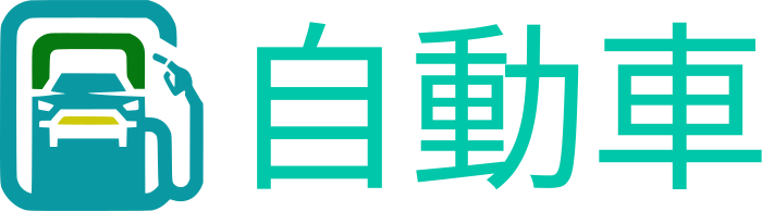 自動車 logo design