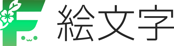 絵文字 logo design