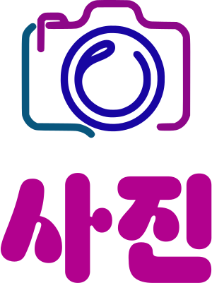 사진 logo design