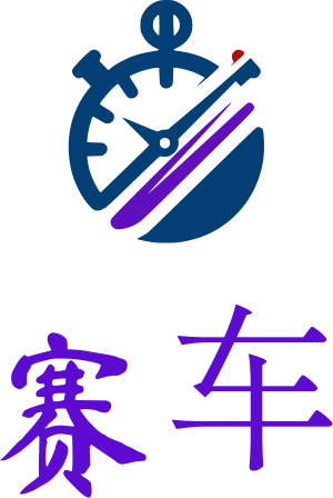 赛车 logo design