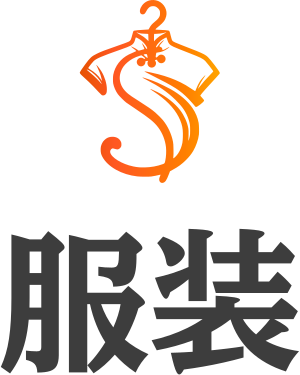 服装 logo design