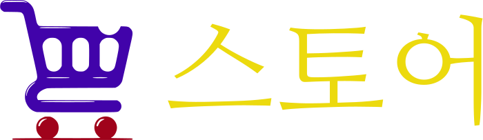 스토어 logo design