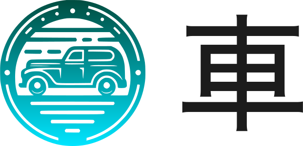 車 logo design