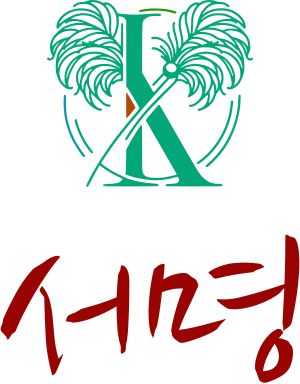 서명 logo design