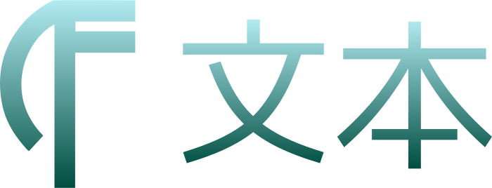 文本 logo design