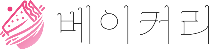 베이커리 logo design