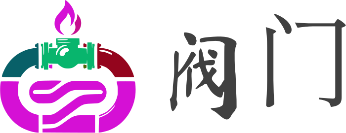阀门 logo design