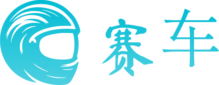 赛车 logo design