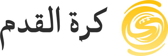 كرة القدم logo design