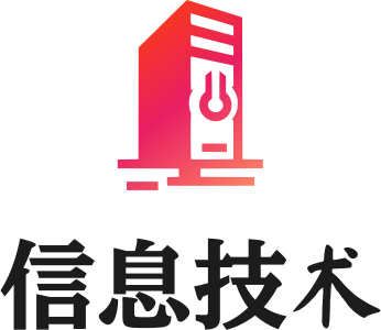 信息技术 logo design